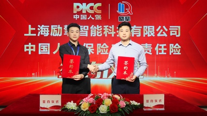 上海勵擎全線產品承保產品責任險,為消費者保駕護航!