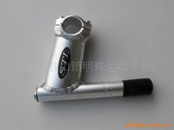 慈溪市勝山鎮(zhèn)明珠運(yùn)動車件廠閘把與破胎器產(chǎn)品介紹