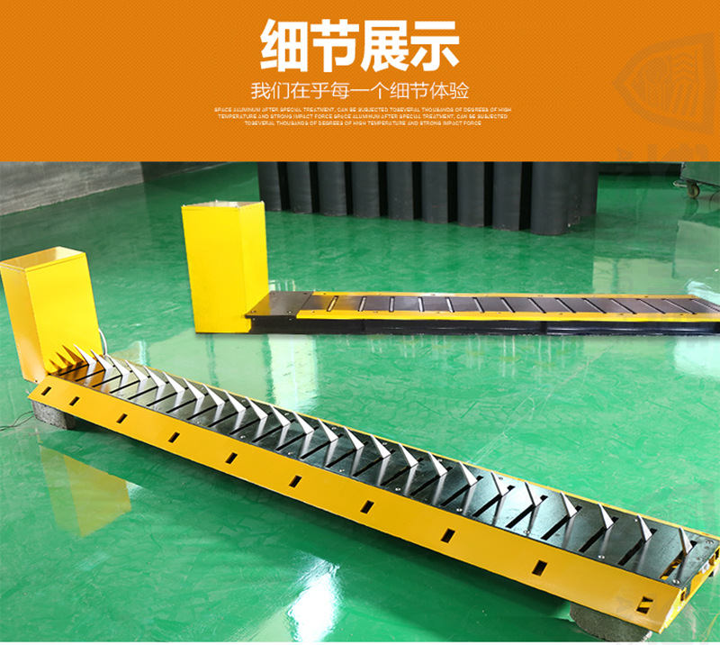 停車場(chǎng)出入口道路障礙破胎器 售前售后服務(wù)保障詳解